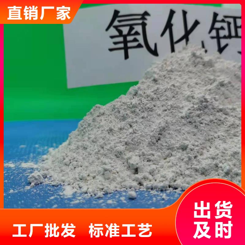高活性钙基脱硫剂价格实惠