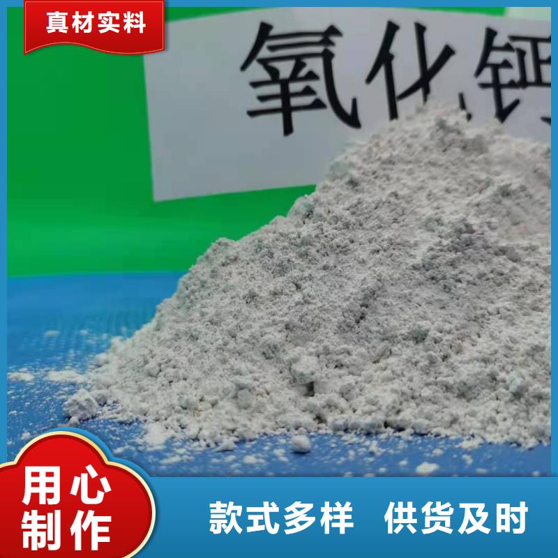 高活性钙基脱硫剂老牌企业