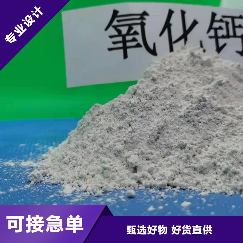 发货速度快的山东石灰批发商