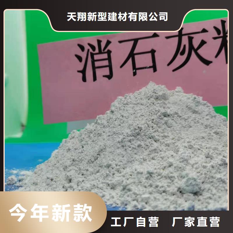 一级消石灰实体大厂-放心选购