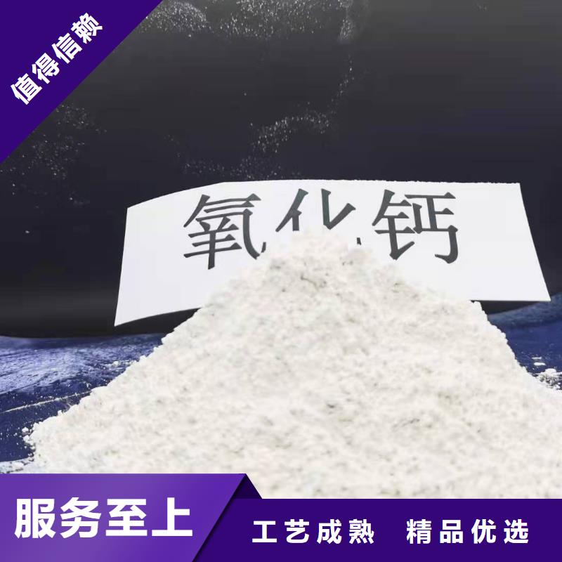 高活性钙基脱硫剂老牌企业