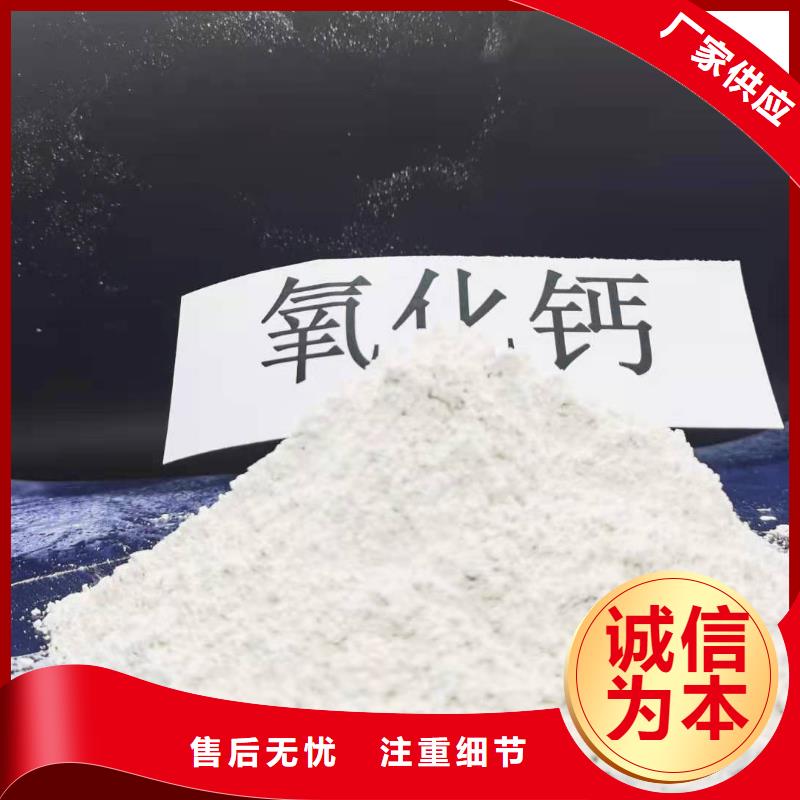 卖三级消石灰的厂家