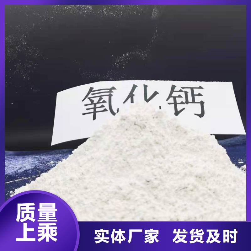 钙剂颗粒脱硫剂企业-经营丰富
