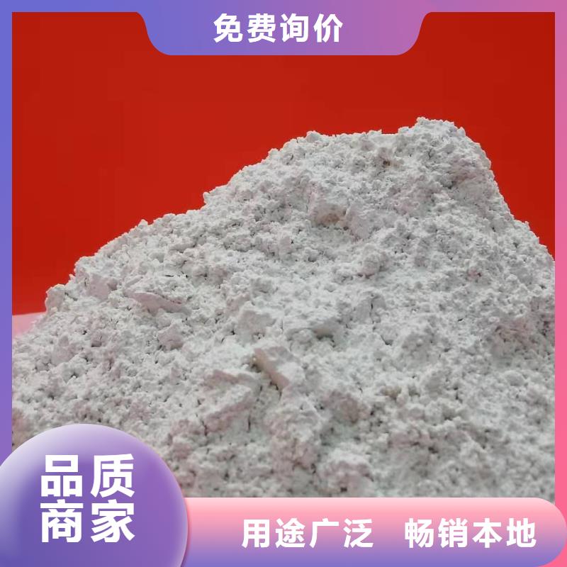 氢氧化钙货源足质量好