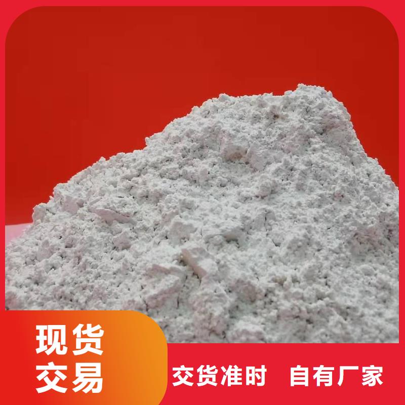 定制修路石灰_实力厂家
