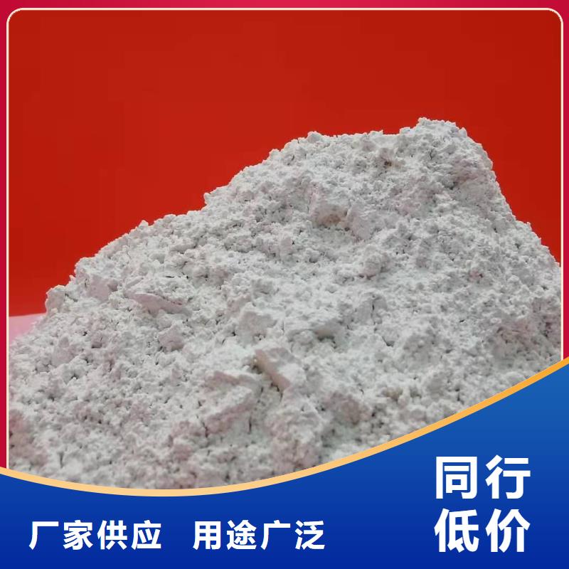 高活性钙基脱硫剂设备-一家专业的厂家