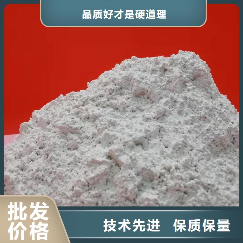 陕西白灰定制-实力厂家