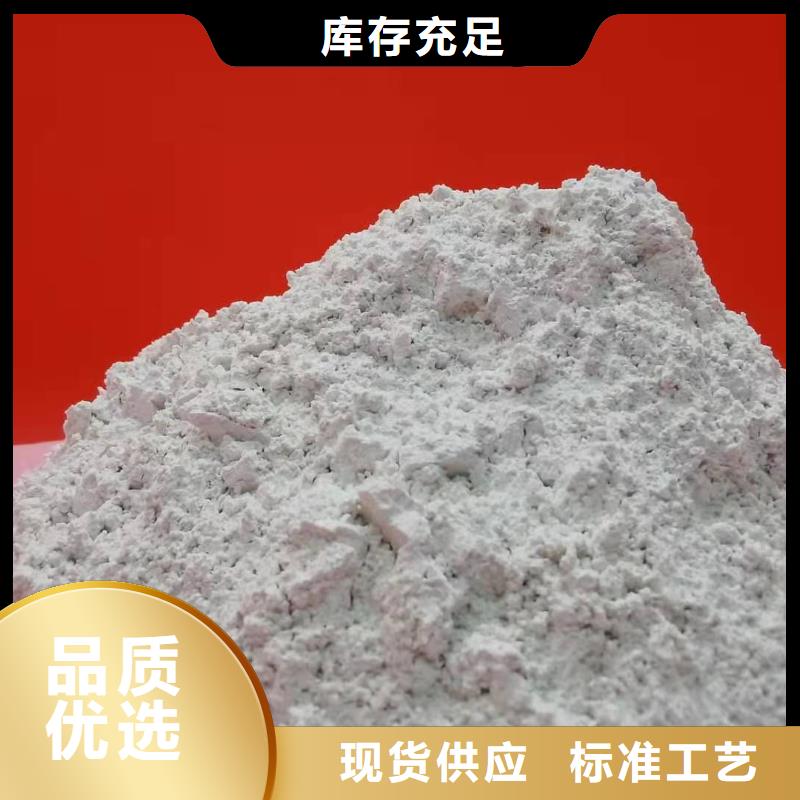 石灰粉货源足