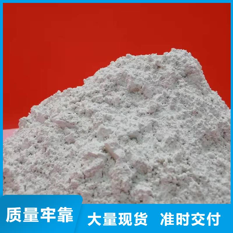 高活性钙基脱硫剂期待您的垂询