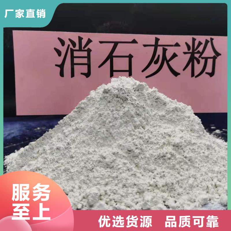 氧化钙多年专注