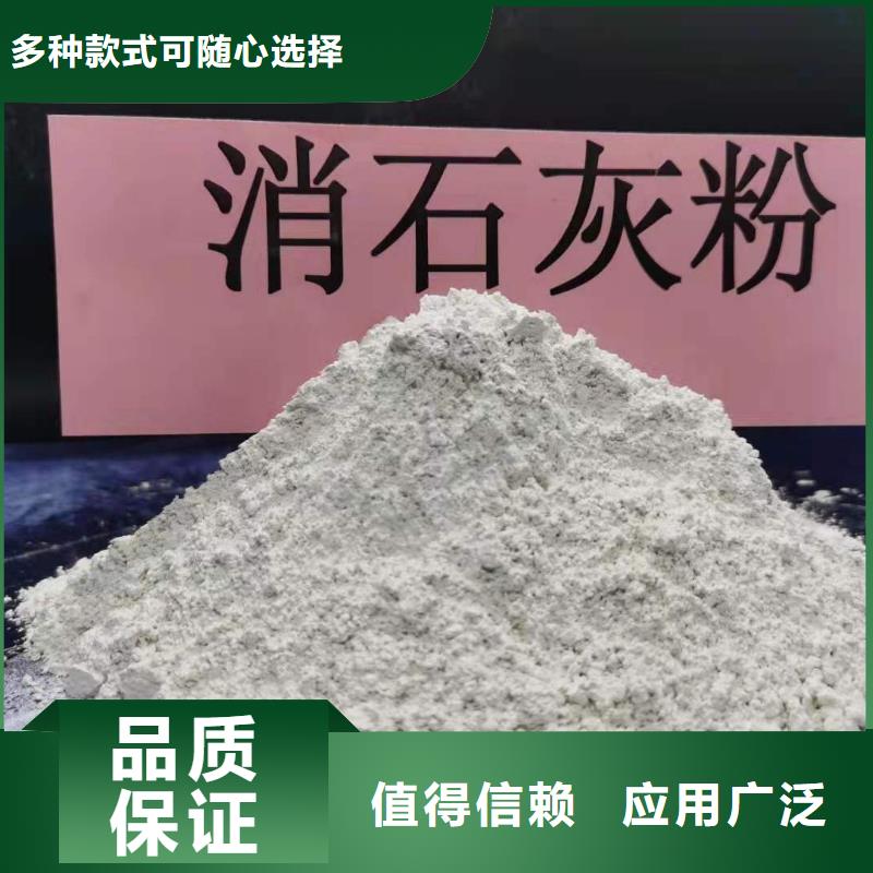 卖三级消石灰的厂家