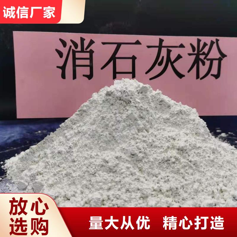 山西石灰-生产厂家