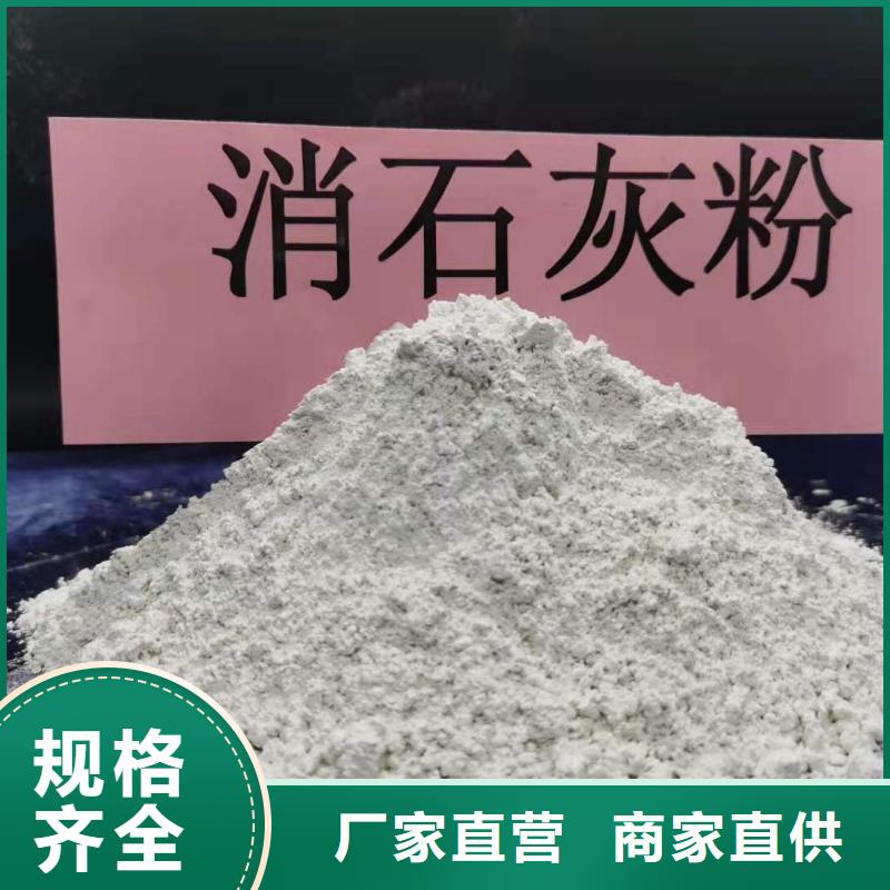 氧化钙安装指导