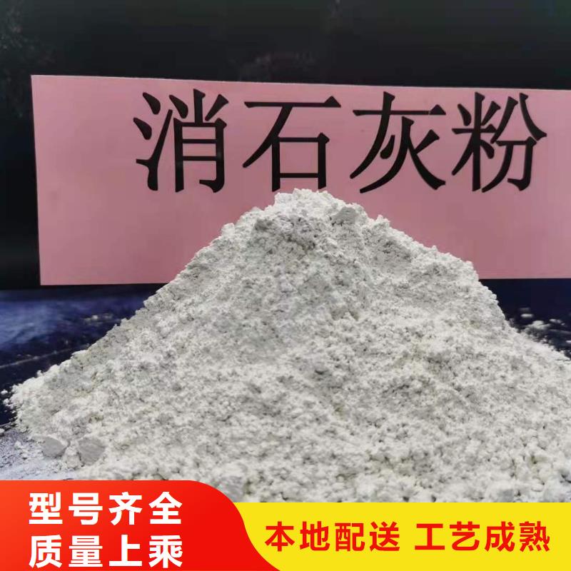 高活性钙剂脱硫剂老客户回购较多