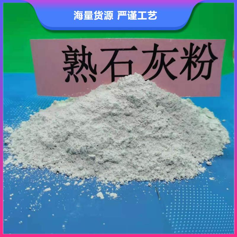 供应批发干法脱硫剂-保质