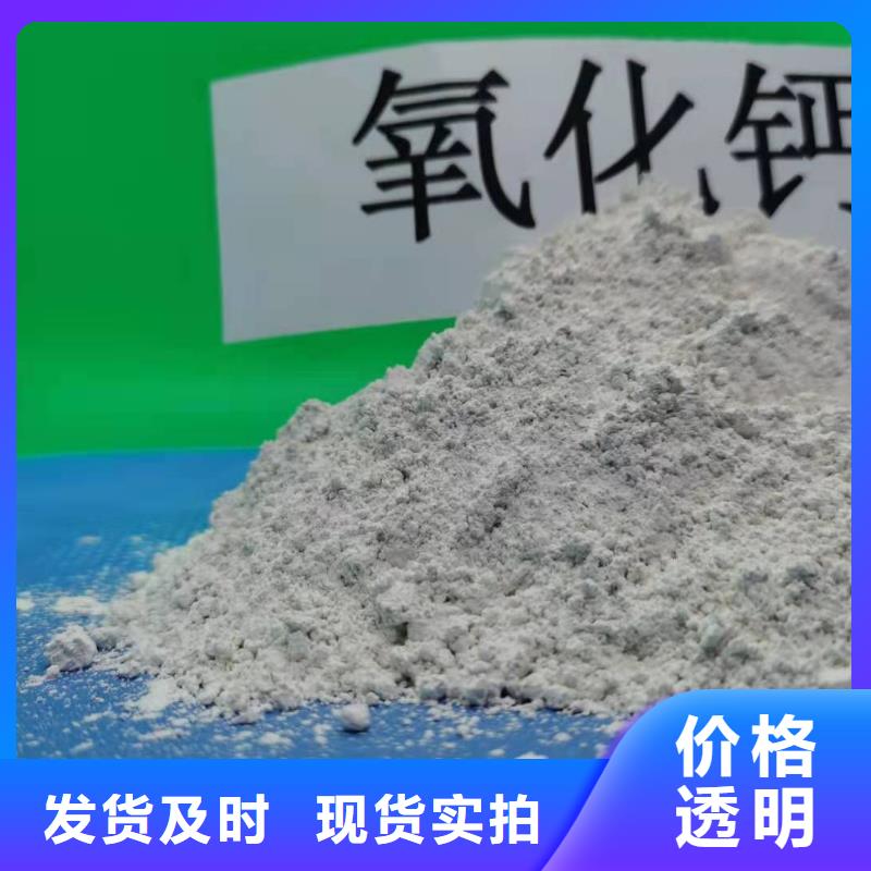 氢氧化钙_钙基脱硫剂实力商家
