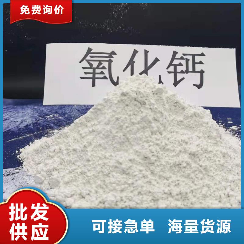 高活性钙基脱硫剂设计-高活性钙基脱硫剂设计可信赖