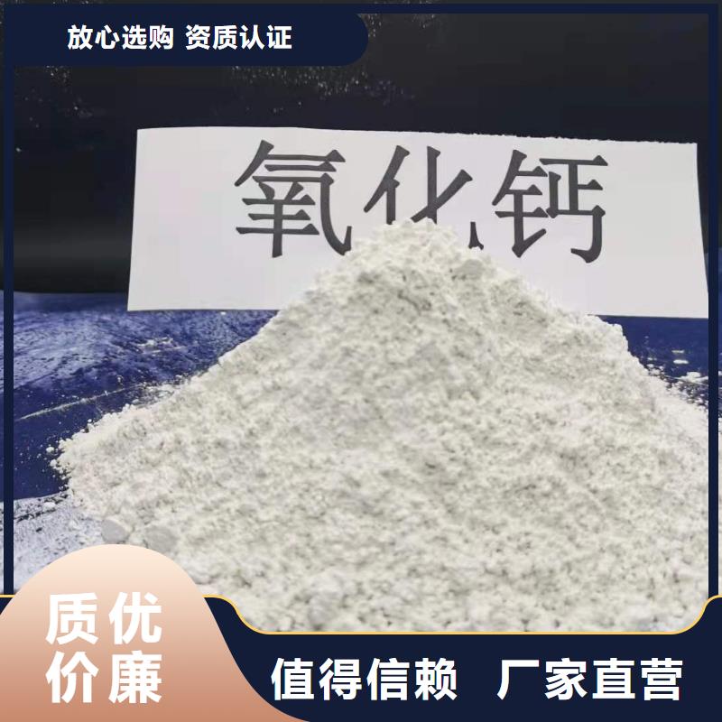 高活性钙基脱硫剂专利优选供货商