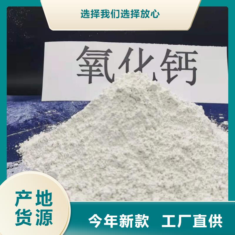 高活性钙剂脱硫剂老客户回购较多