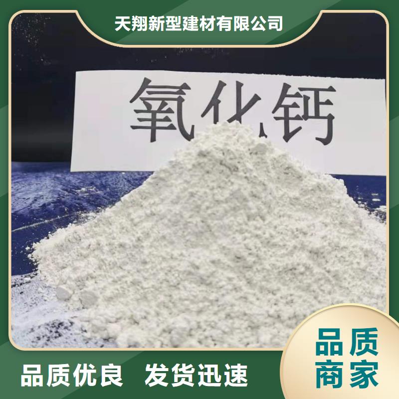 山东石灰让利销售