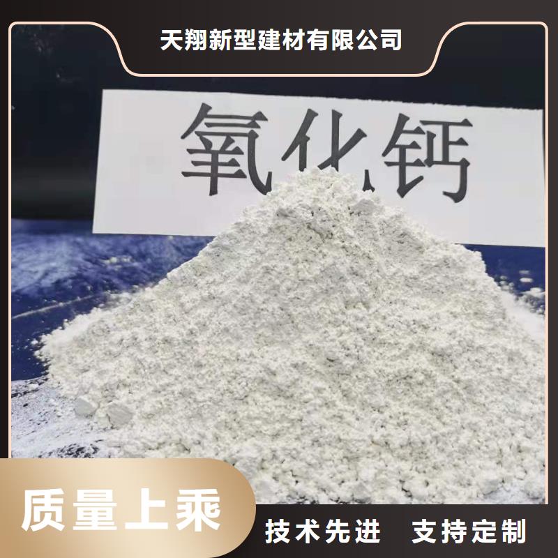 陕西石灰公司