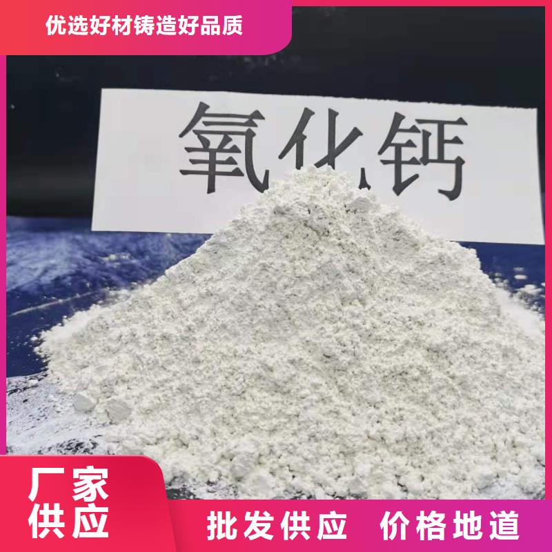 常年供应三级消石灰-大型厂家