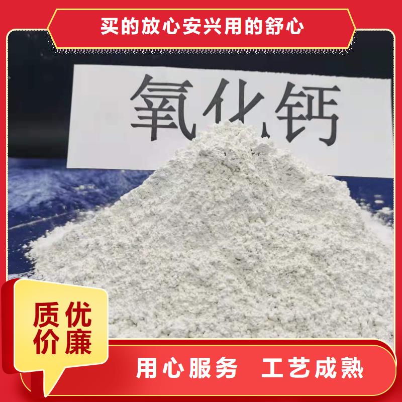 现货供应填埋石灰_实力厂家