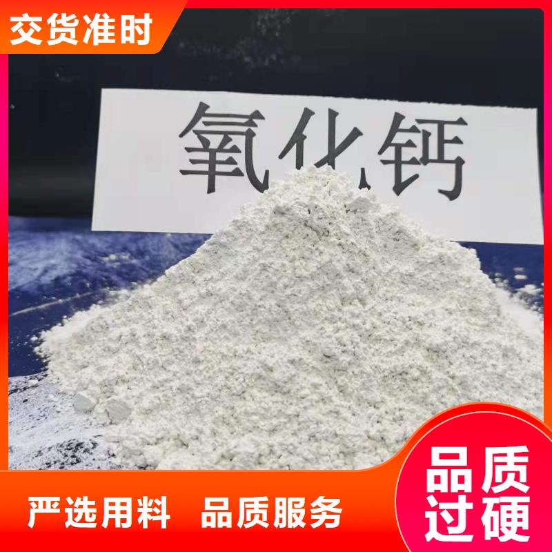 消石灰氢氧化钙诚信承诺
