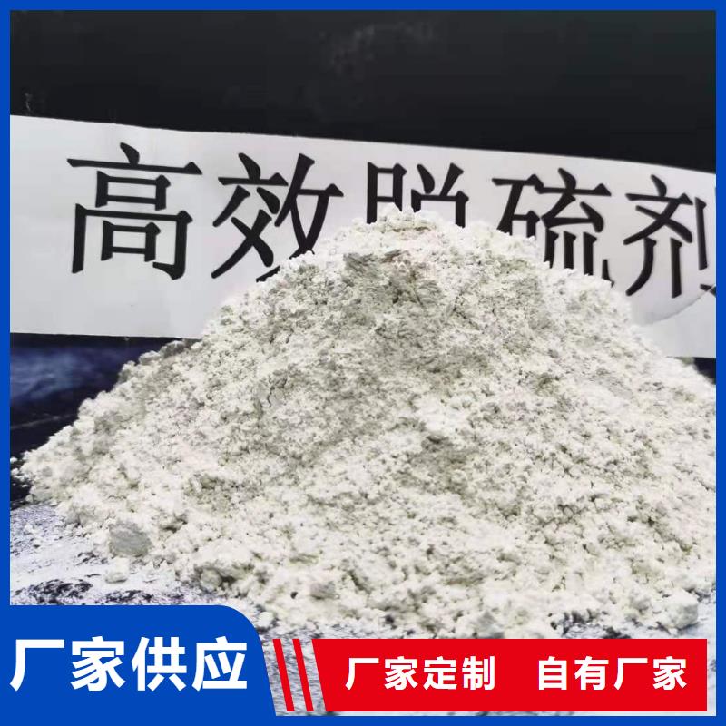 二级消石灰按需定做