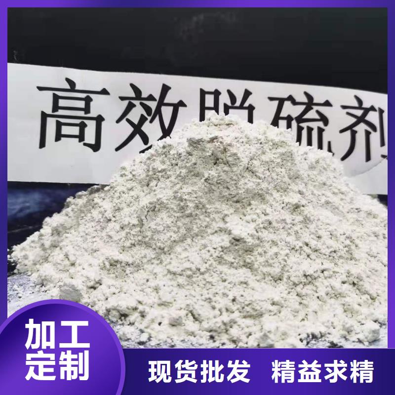 价格实惠的钙剂粉状脱硫剂厂家