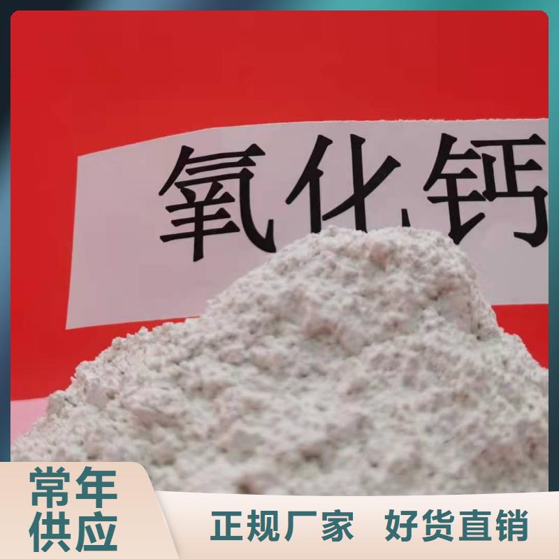 氢氧化钙颗粒全网低价