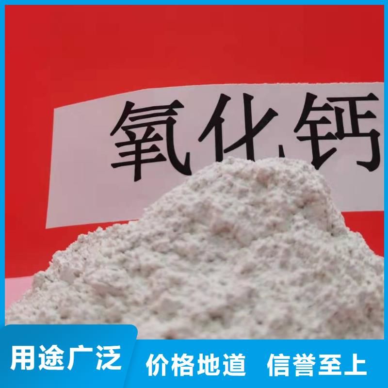 氧化铁脱硫剂专业定制