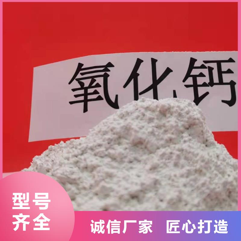 高比表氢氧化钙配方大品牌品质优