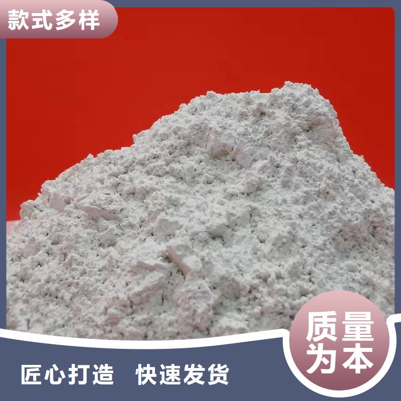 修路石灰快速下单