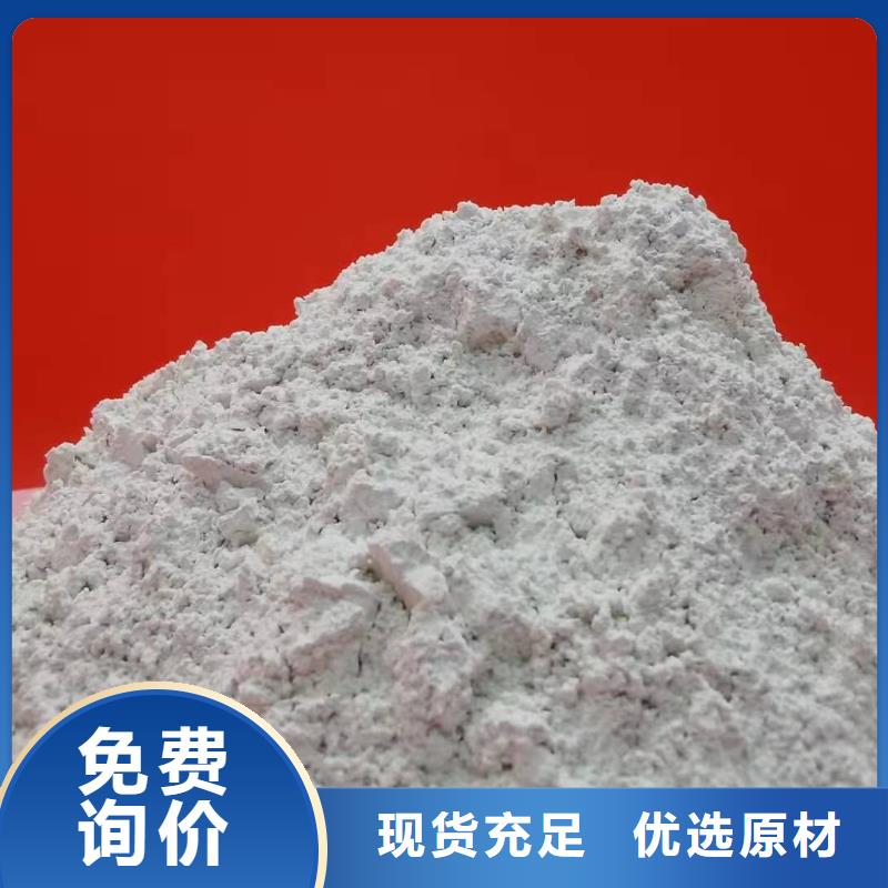 生产修路石灰的厂家