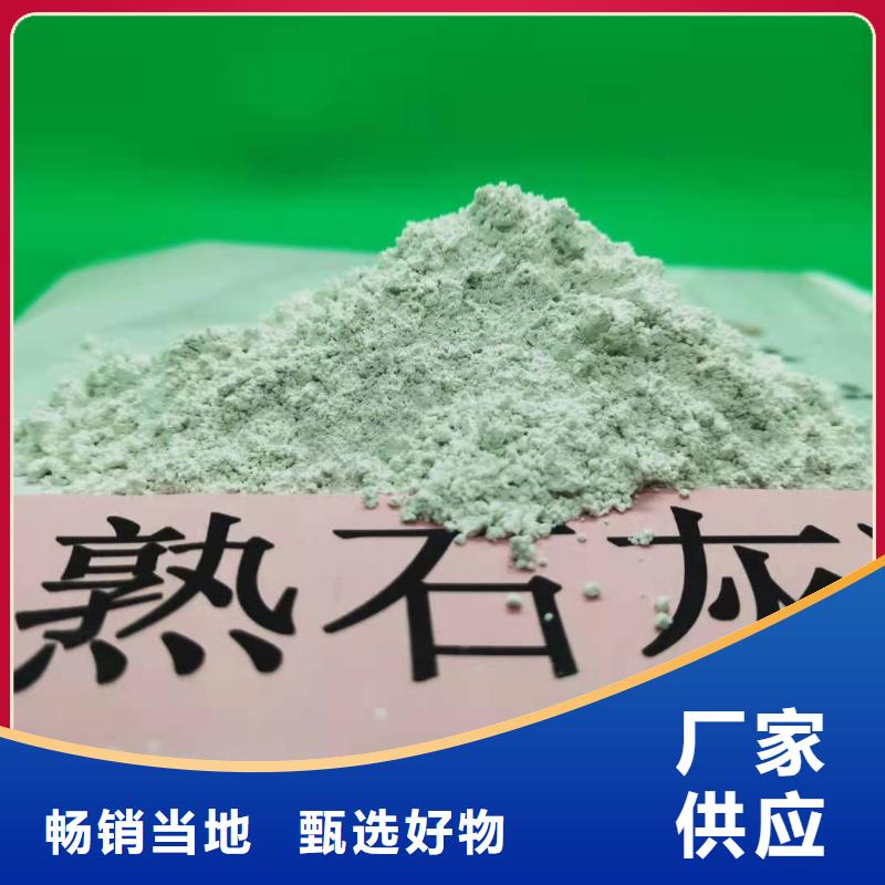 钙剂粉状脱硫剂厂家现货
