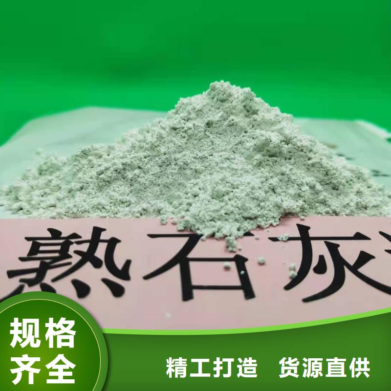 高比表氢氧化钙生产线多年专注