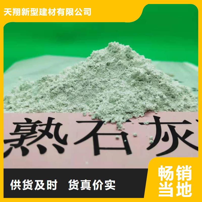 白灰信誉好厂家
