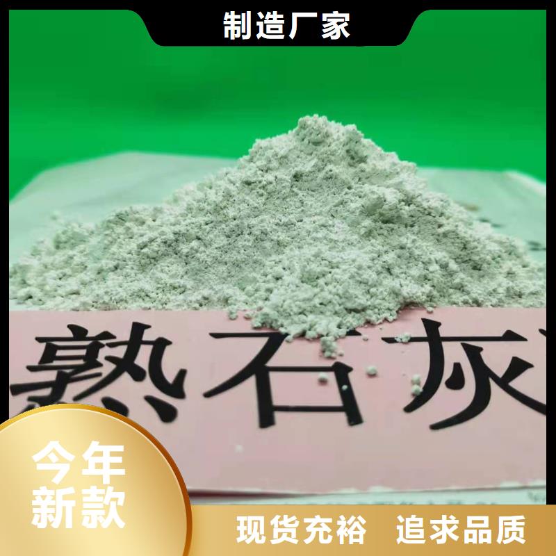高比表氢氧化钙设备资讯