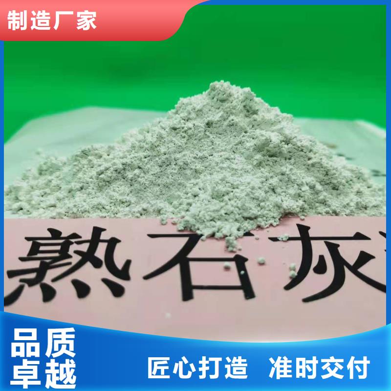 氢氧化钙颗粒全网低价