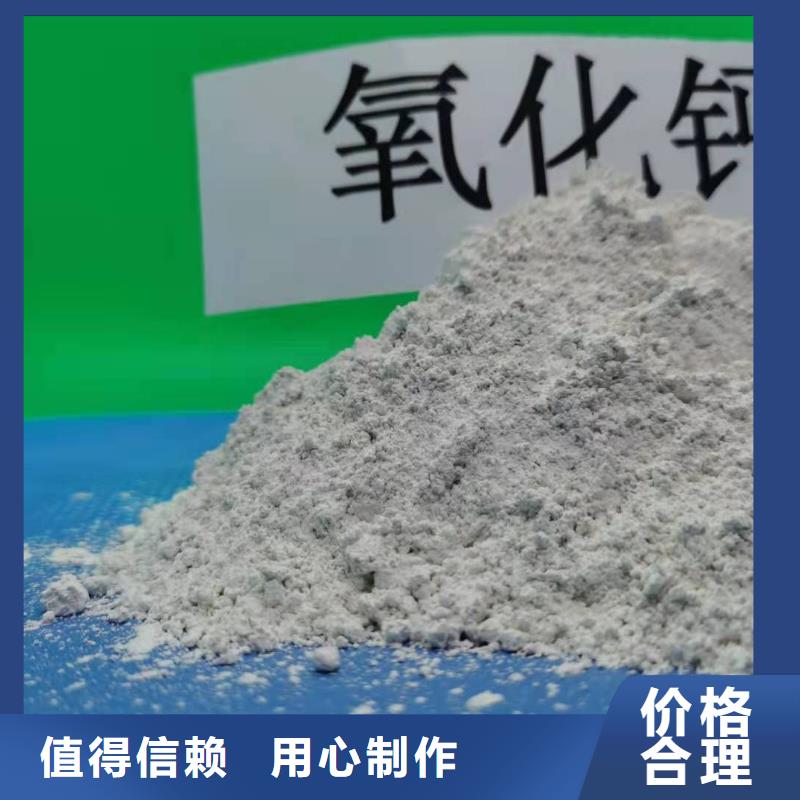 高比表氢氧化钙配方应用广泛