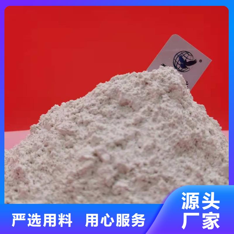 定制修路石灰_实力厂家