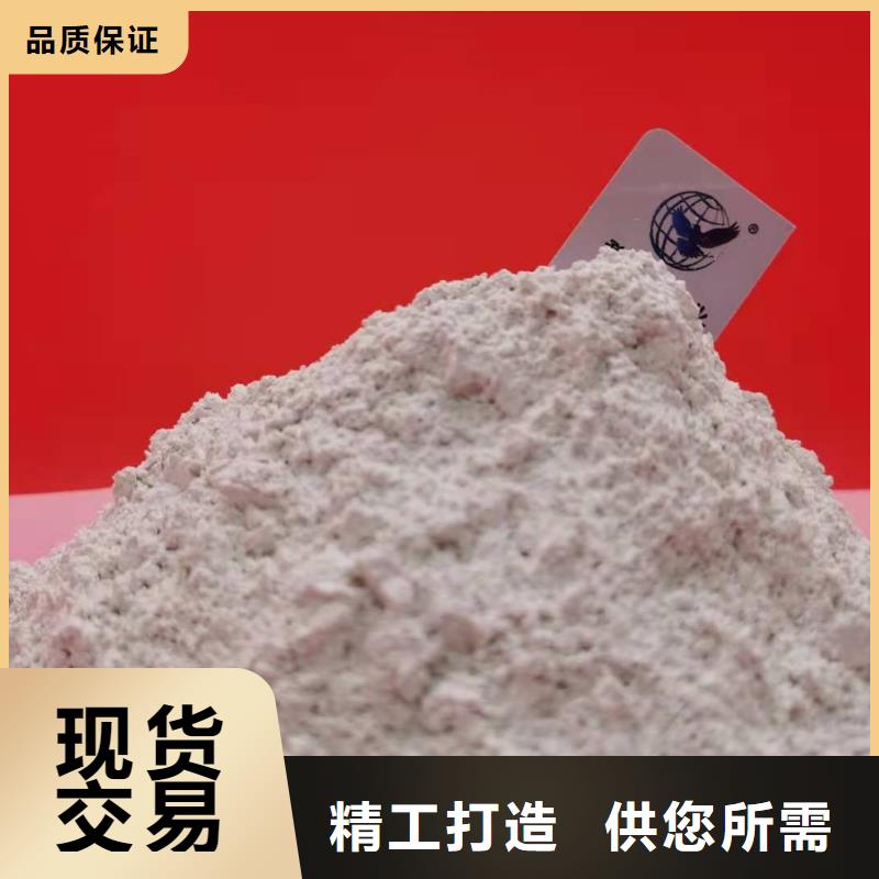 氢氧化钙按需定制真材实料