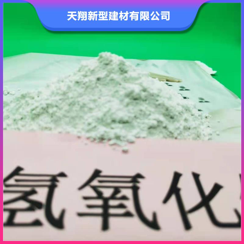 二级消石灰产品参数