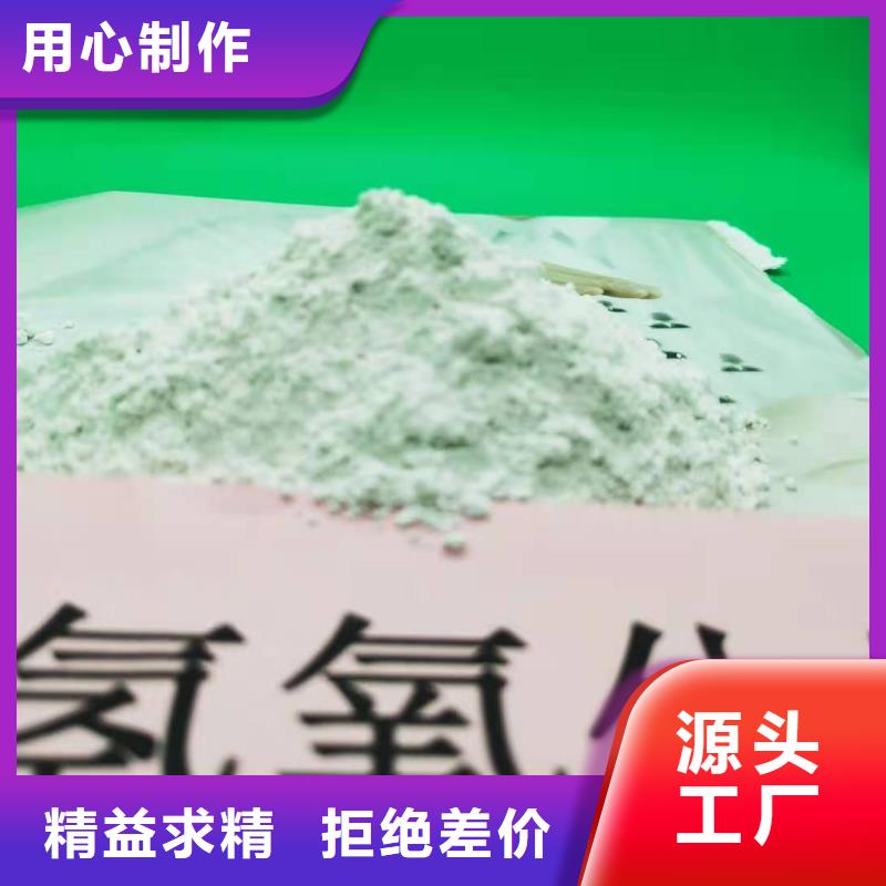 白灰块氢氧化钙信赖