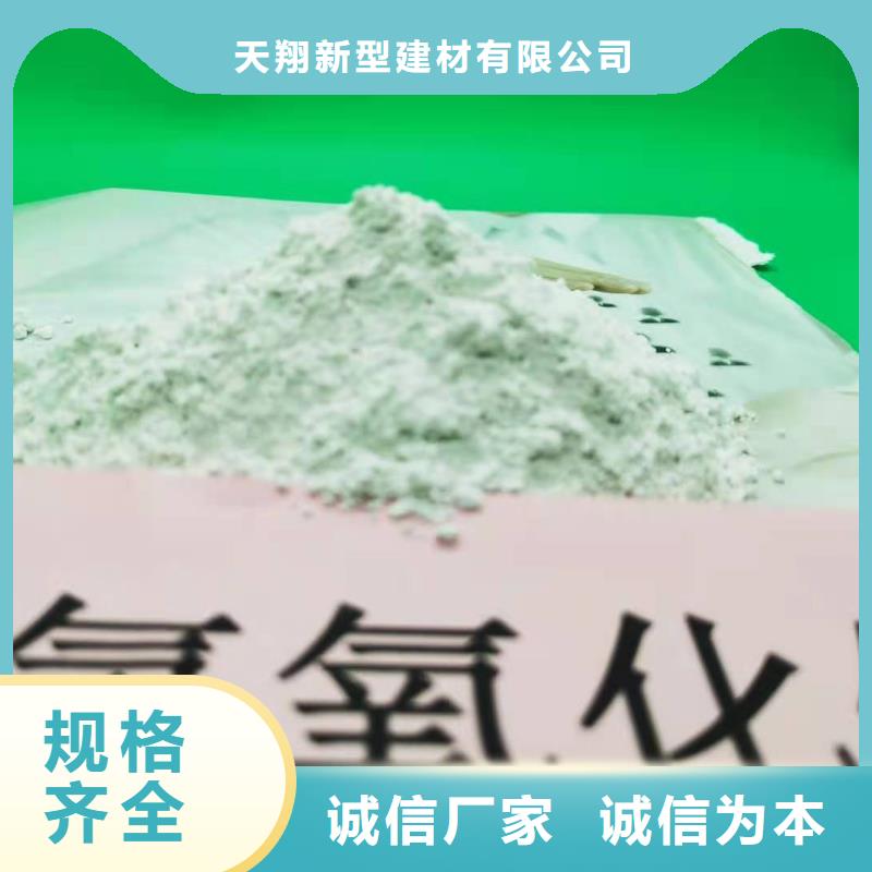 石灰定制-实力厂家