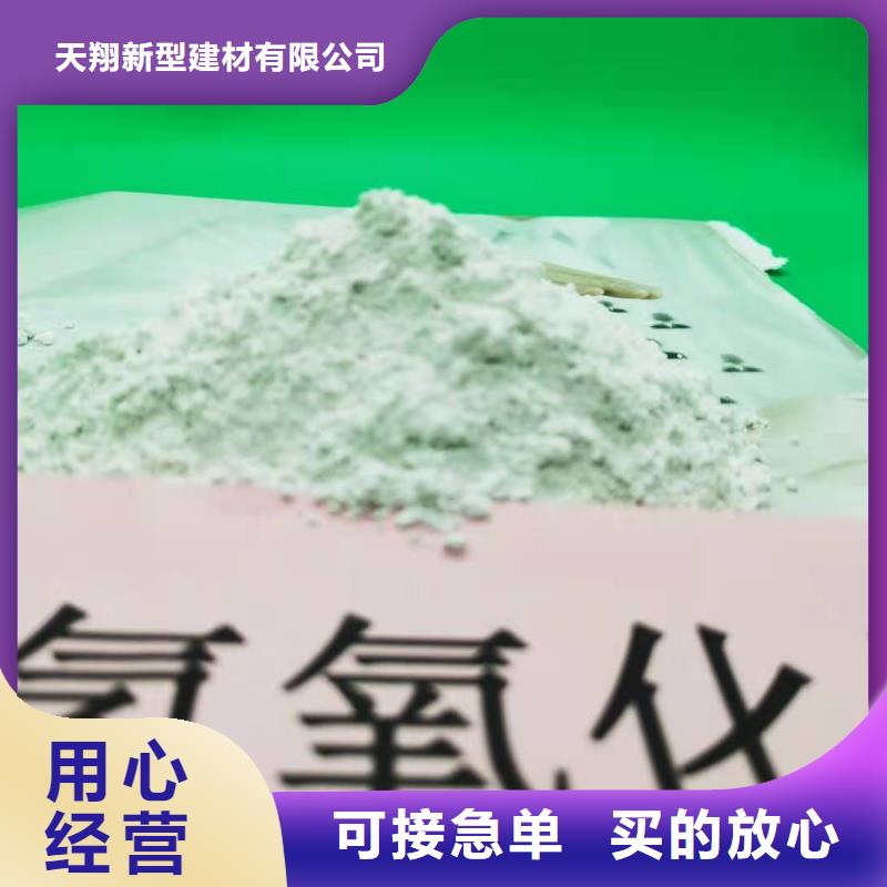 发货速度快的山东石灰批发商