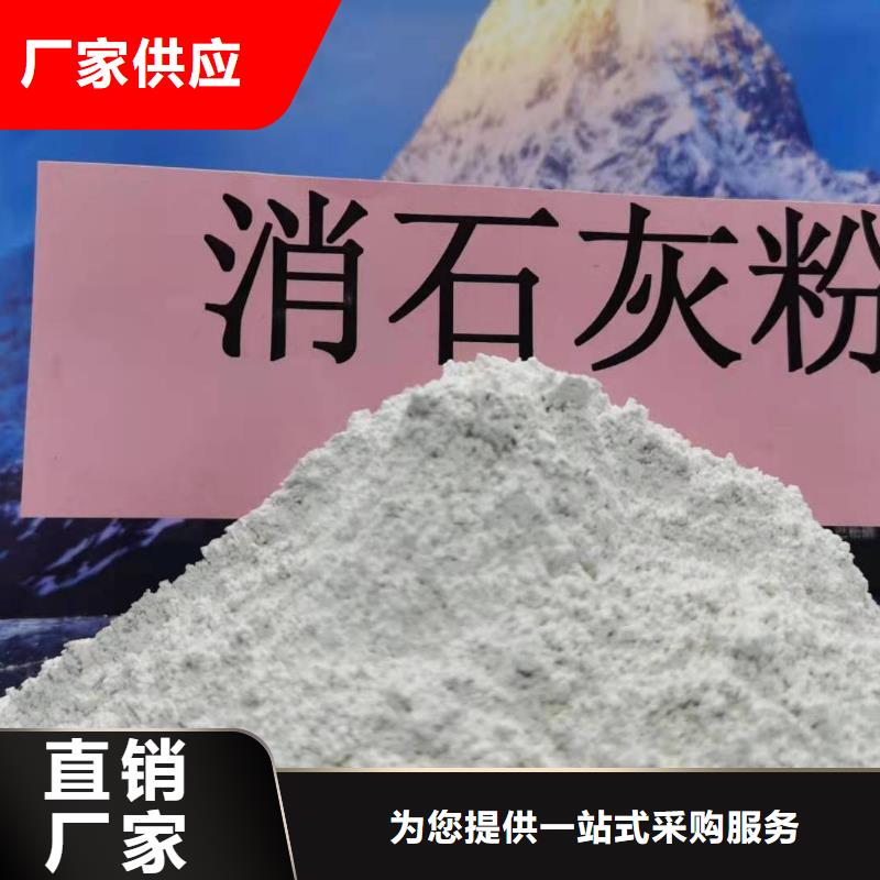 山东石灰优选货源