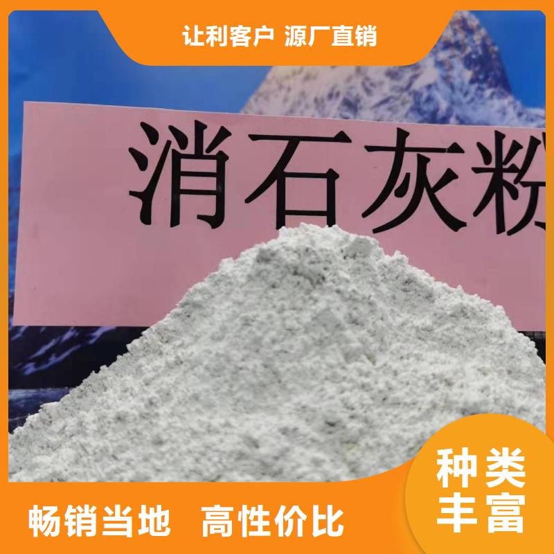 采购石灰认准天翔新型建材有限公司