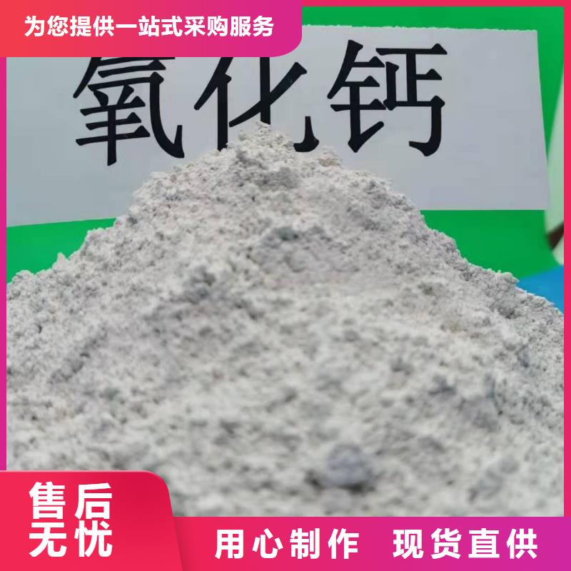 陕西石灰质量保证